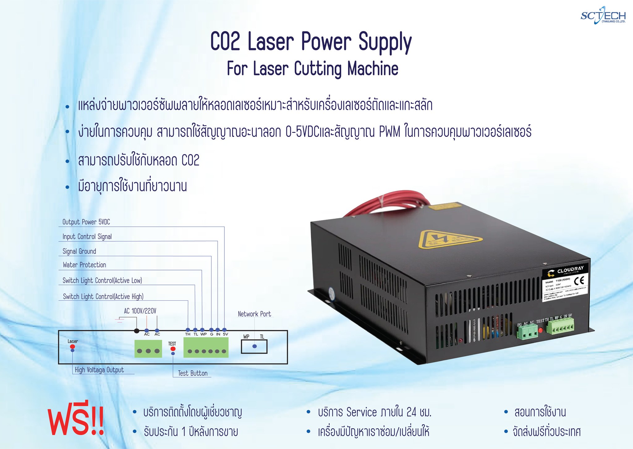 laserco2_power_supply_3.jpg